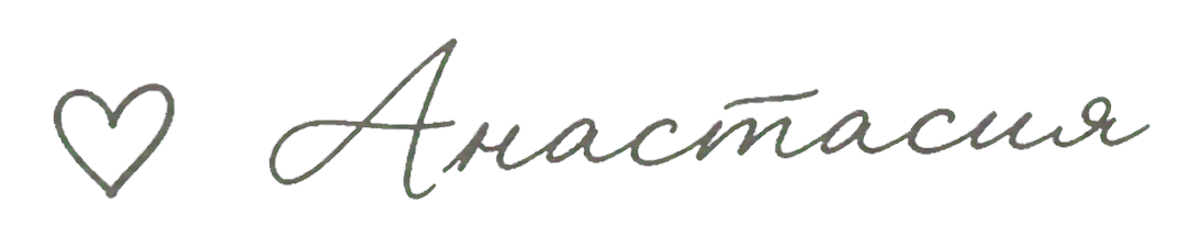 Anastasia's signature